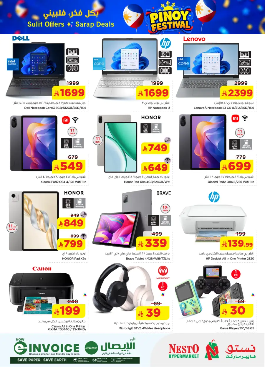 Nesto Villagio Batha Pinoy Festival | Sale till May 02 page 16