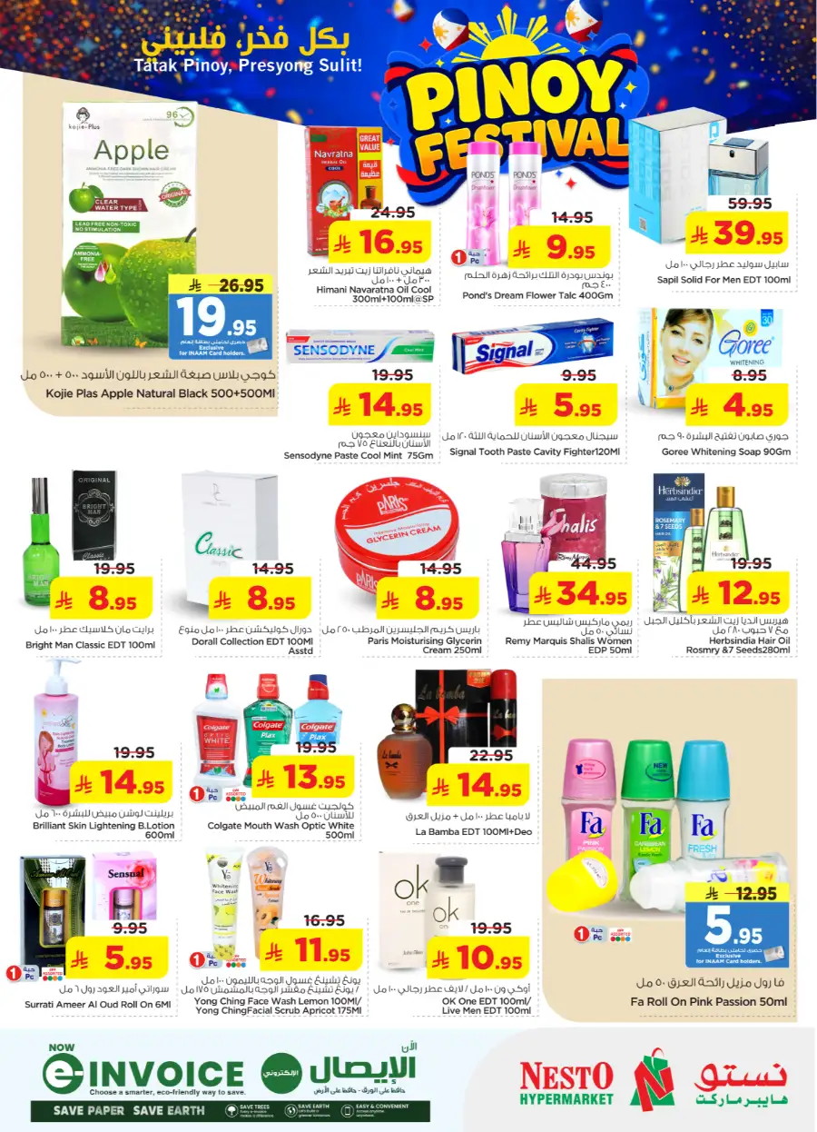 Nesto Villagio Batha Pinoy Festival | Sale till May 02 page 17