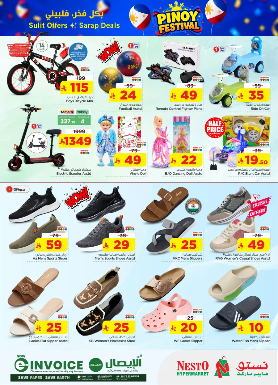 Nesto Villagio Batha Pinoy Festival | Sale till May 02 page 18