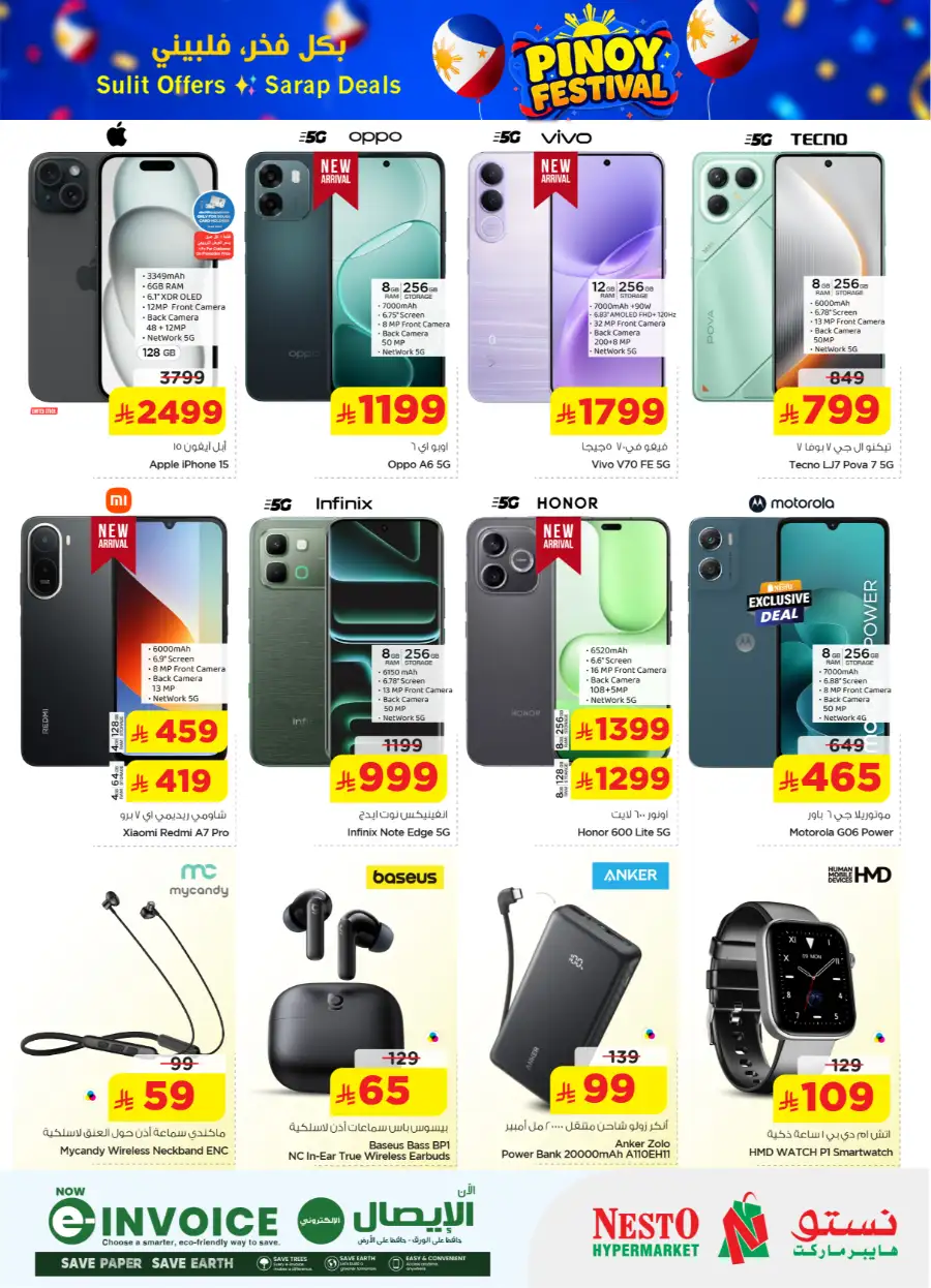 Nesto Villagio Batha Pinoy Festival | Sale till May 02 page 19