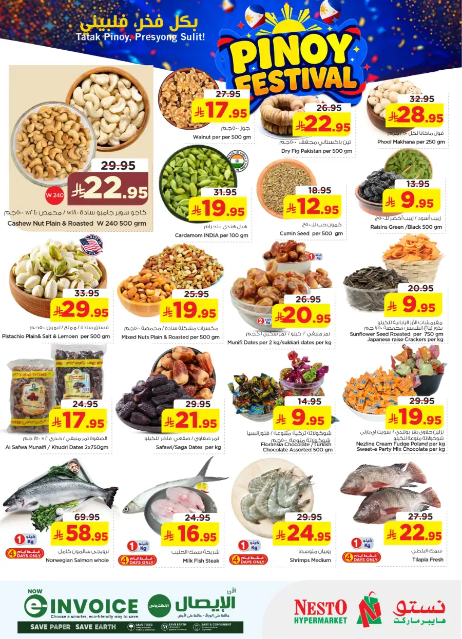 Nesto Villagio Batha Pinoy Festival | Sale till May 02 page 2