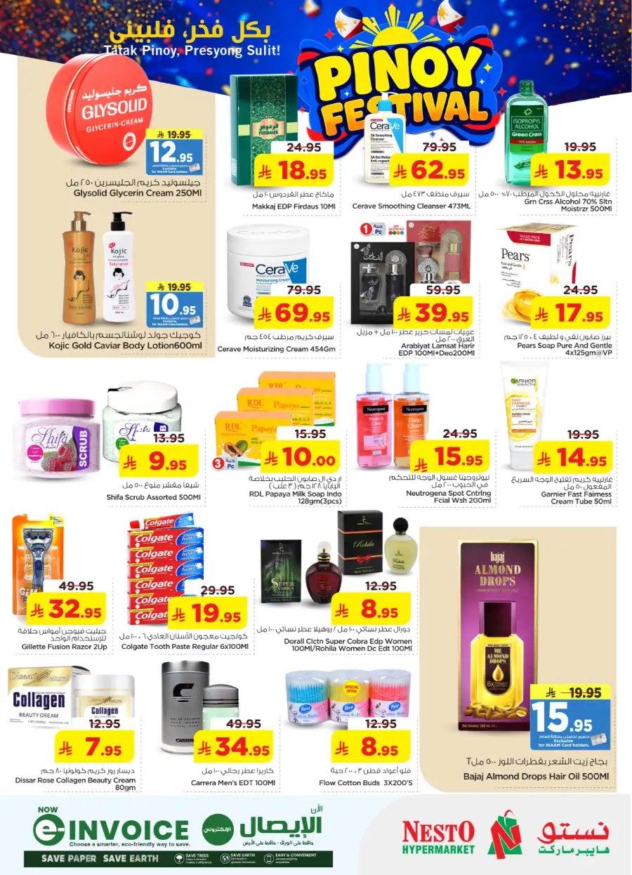 Nesto Villagio Batha Pinoy Festival | Sale till May 02 page 21