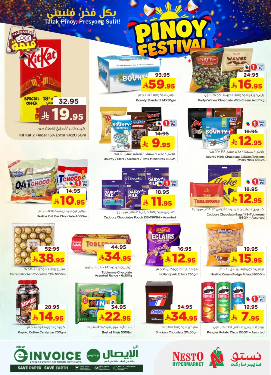 Nesto Villagio Batha Pinoy Festival | Sale till May 02 page 22