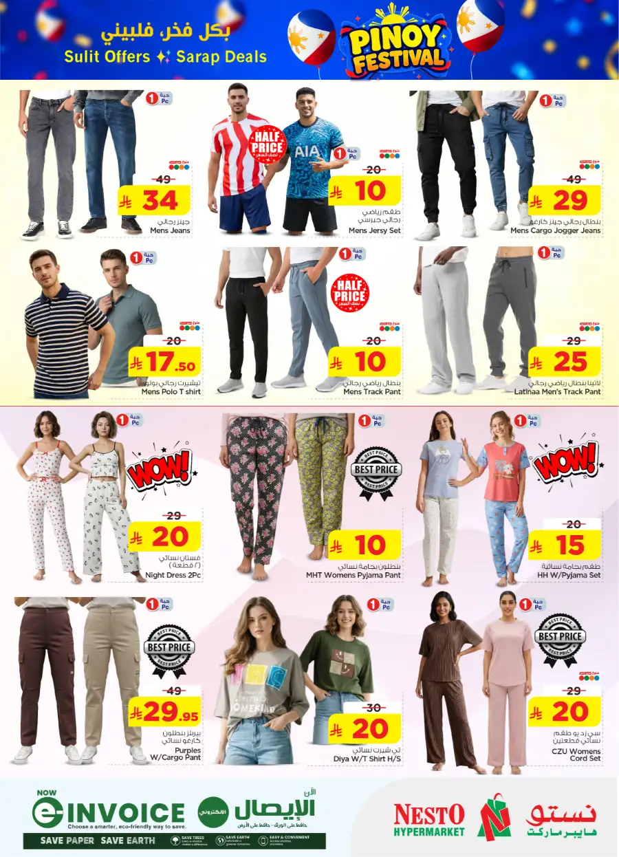 Nesto Villagio Batha Pinoy Festival | Sale till May 02 page 23