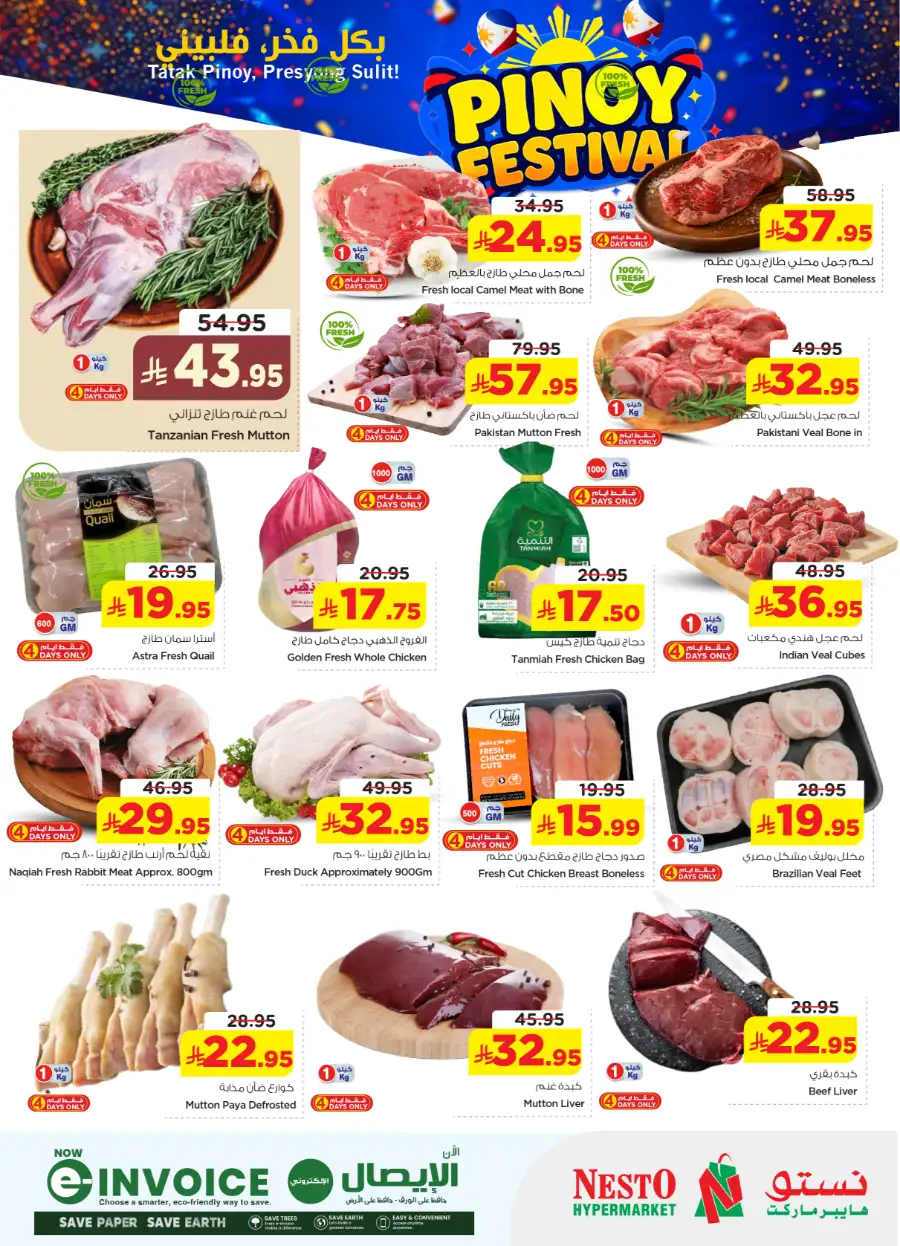 Nesto Villagio Batha Pinoy Festival | Sale till May 02 page 24