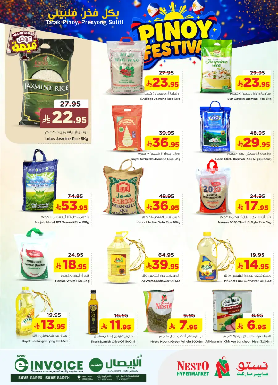 Nesto Villagio Batha Pinoy Festival | Sale till May 02 page 25