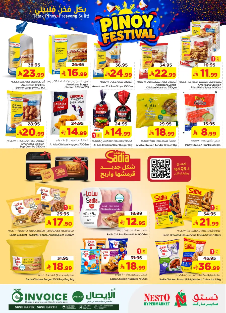 Nesto Villagio Batha Pinoy Festival | Sale till May 02 page 26