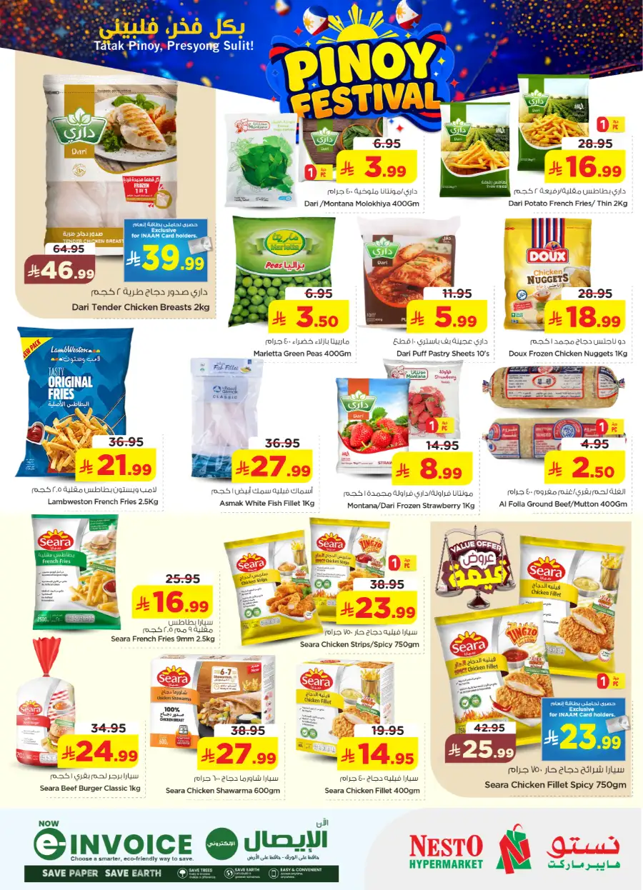 Nesto Villagio Batha Pinoy Festival | Sale till May 02 page 27