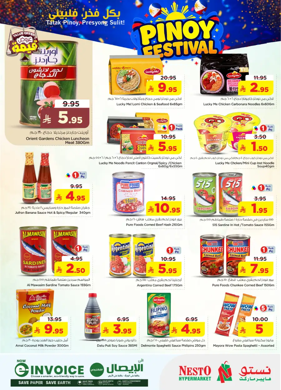 Nesto Villagio Batha Pinoy Festival | Sale till May 02 page 28