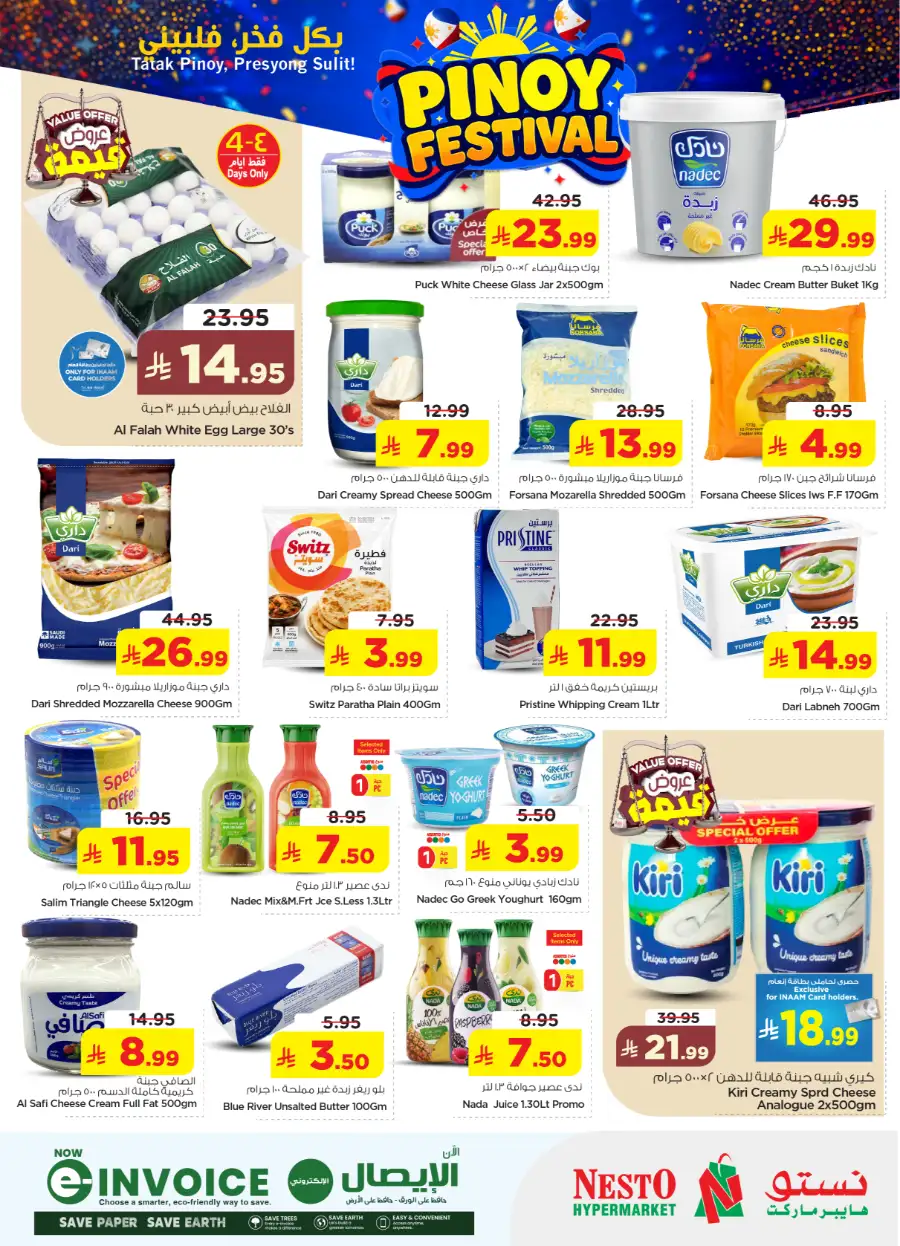 Nesto Villagio Batha Pinoy Festival | Sale till May 02 page 30