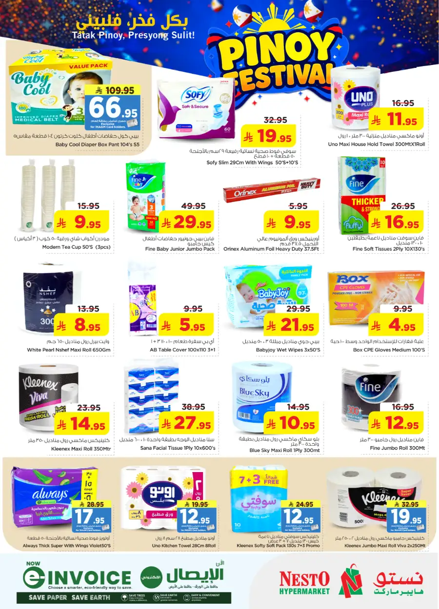 Nesto Villagio Batha Pinoy Festival | Sale till May 02 page 31