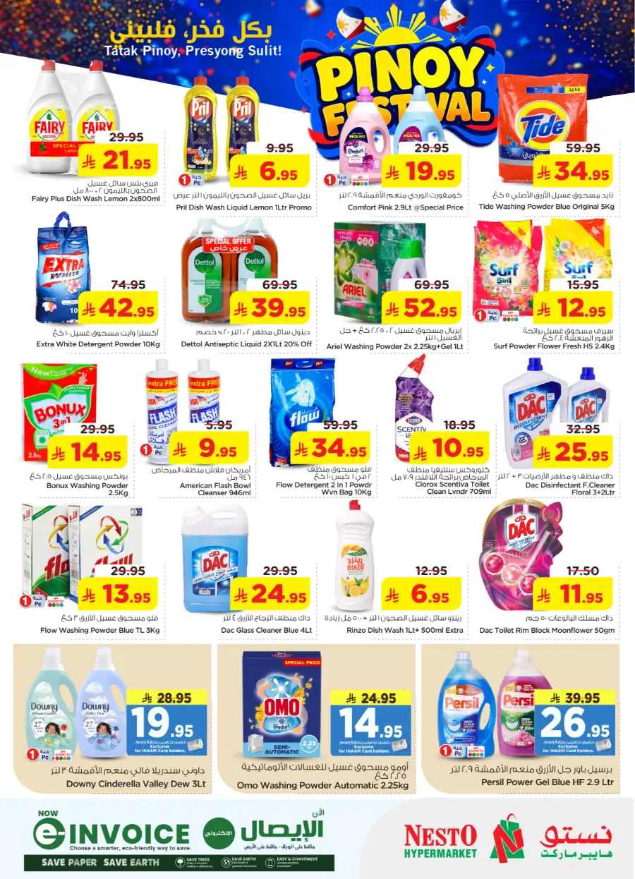 Nesto Villagio Batha Pinoy Festival | Sale till May 02 page 32