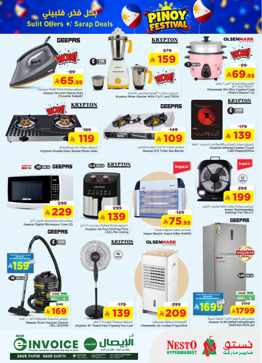 Nesto Villagio Batha Pinoy Festival | Sale till May 02 page 33