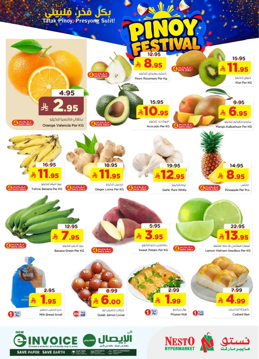 Nesto Villagio Batha Pinoy Festival | Sale till May 02 page 6