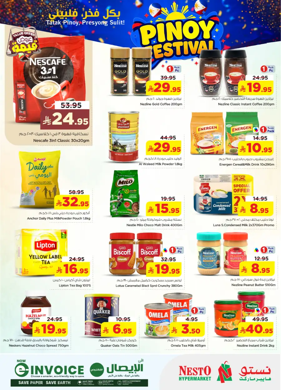 Nesto Villagio Batha Pinoy Festival | Sale till May 02 page 7