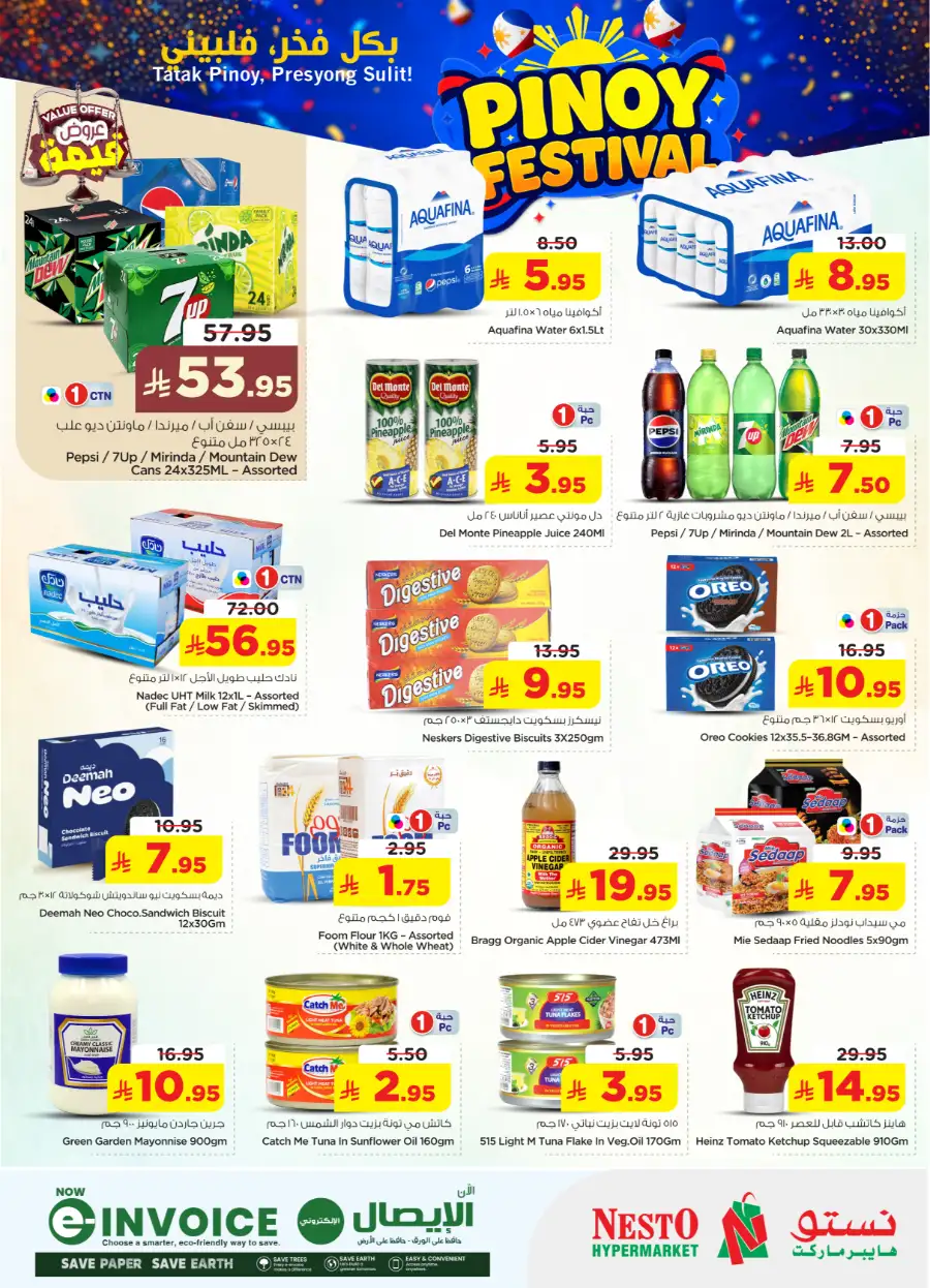 Nesto Villagio Batha Pinoy Festival | Sale till May 02 page 8