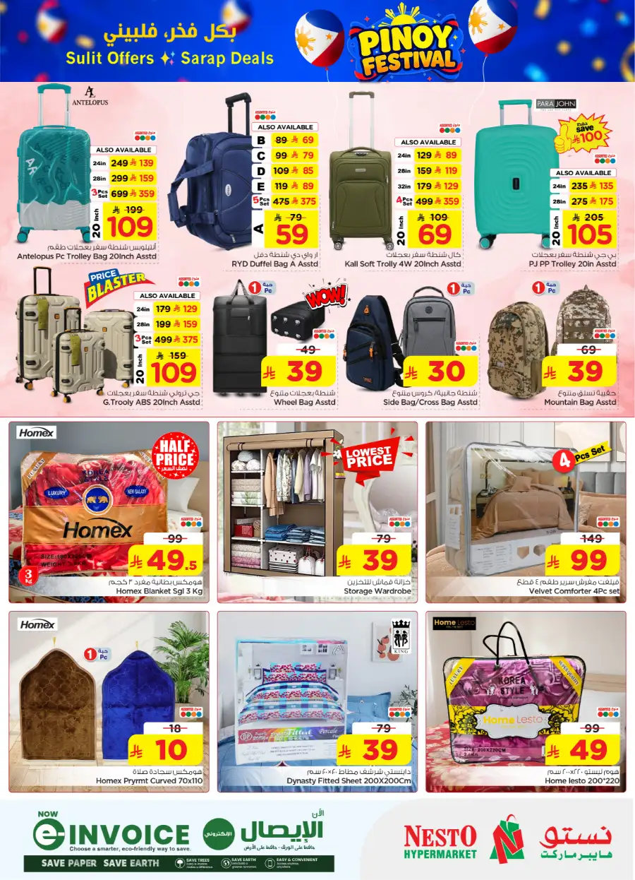 Nesto Villagio Batha Pinoy Festival | Sale till May 02 page 9