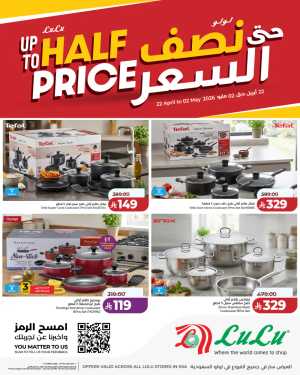Lulu KSA | Up to 50% Off Cookware | Ends May 2 flyer cover