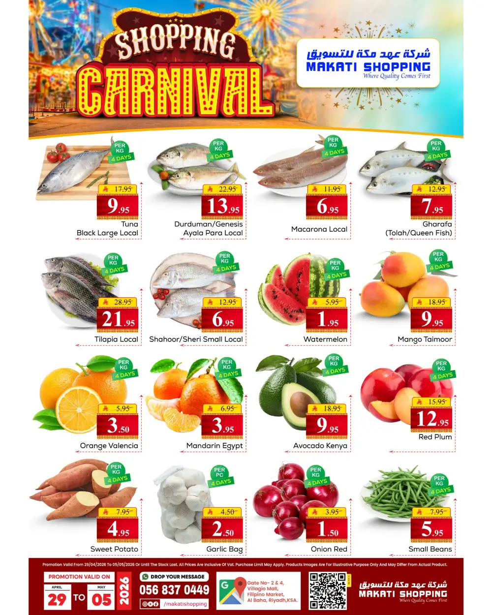 Makati Shopping Riyadh | Carnival Offers | April 2026 page 2