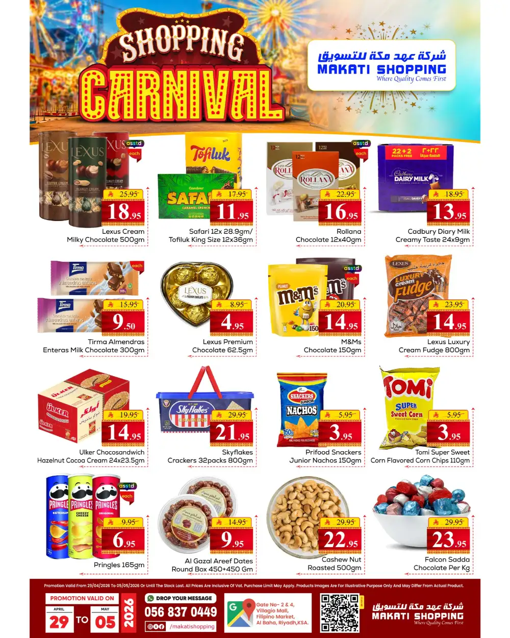 Makati Shopping Riyadh | Carnival Offers | April 2026 page 4