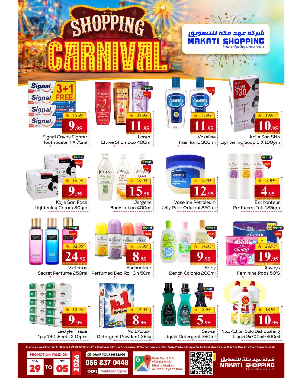 Makati Shopping Riyadh | Carnival Offers | April 2026 page 5