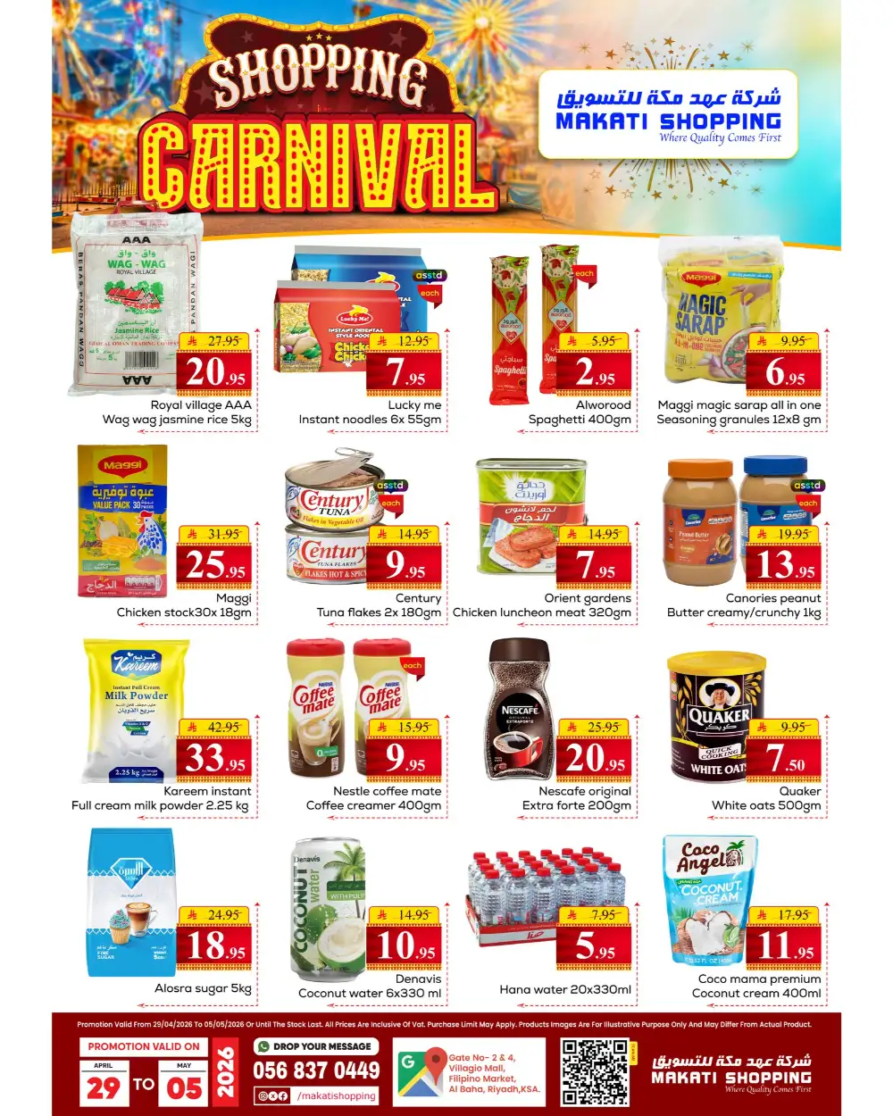 Makati Shopping Riyadh | Carnival Offers | April 2026 page 6