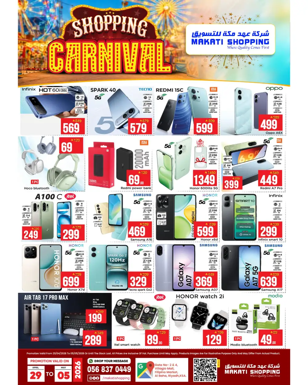 Makati Shopping Riyadh | Carnival Offers | April 2026 page 8