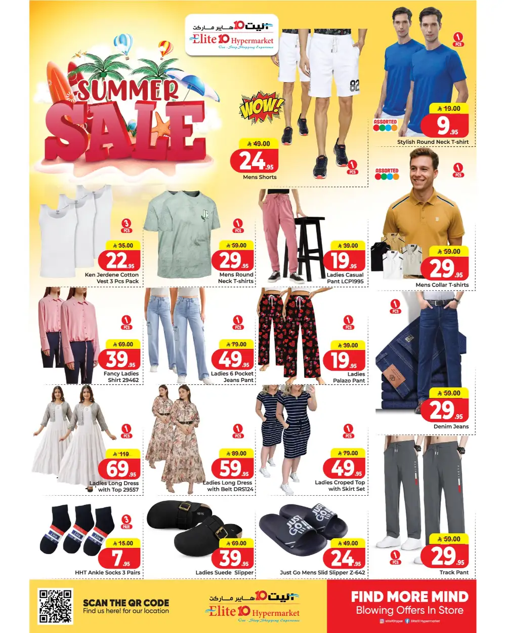 Elite 10 Riyadh | Shopping Carnival | April 2026 page 10