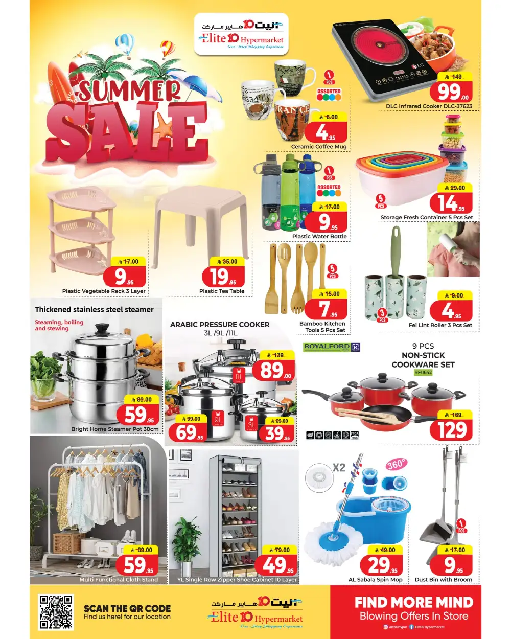 Elite 10 Riyadh | Shopping Carnival | April 2026 page 11