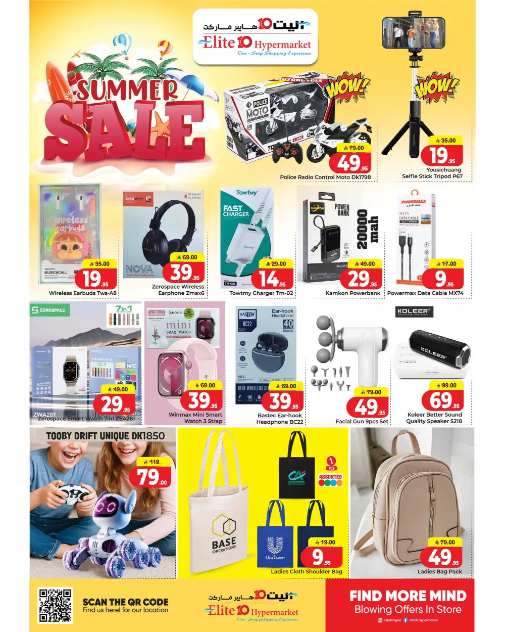 Elite 10 Riyadh | Shopping Carnival | April 2026 page 12