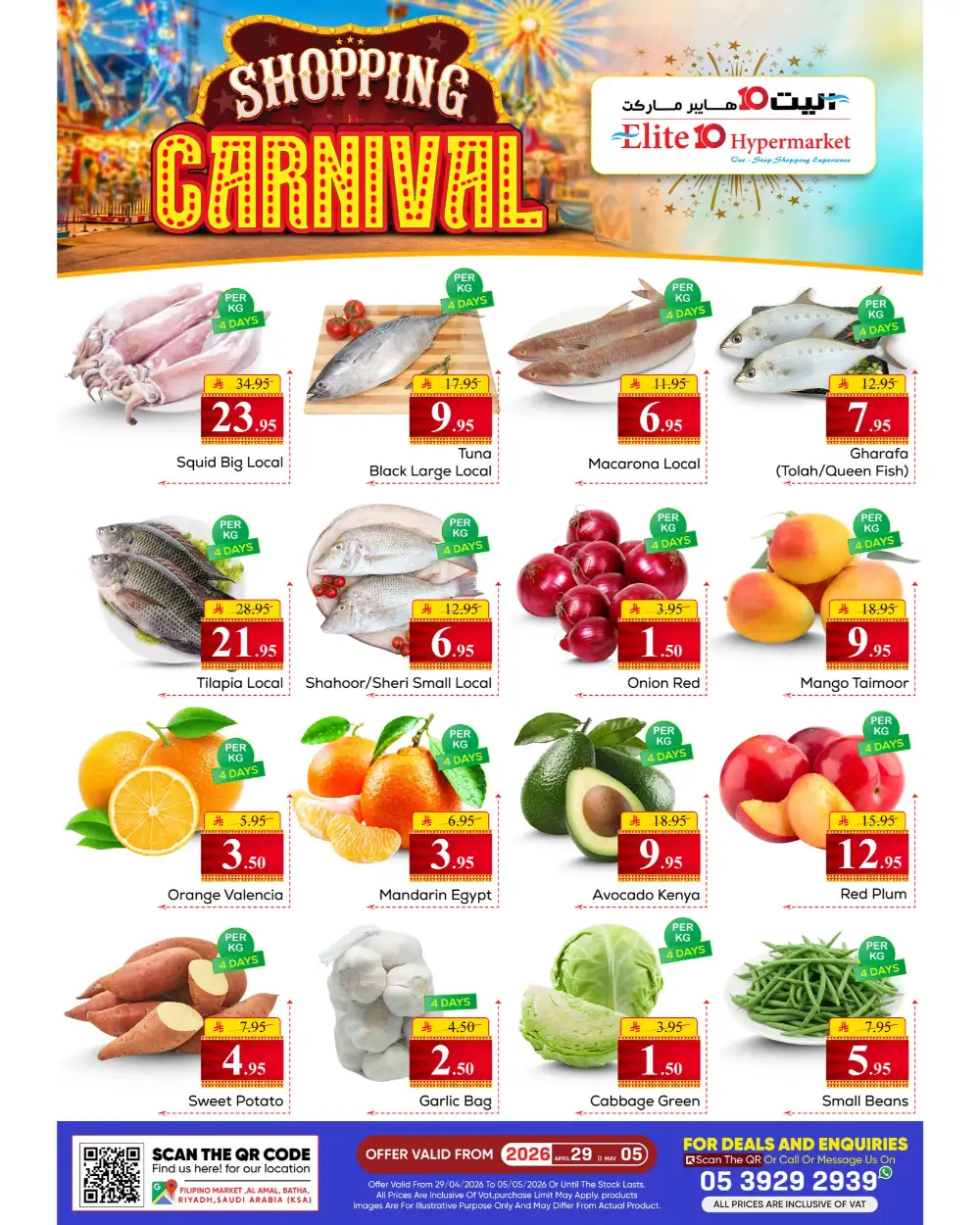 Elite 10 Riyadh | Shopping Carnival | April 2026 page 2