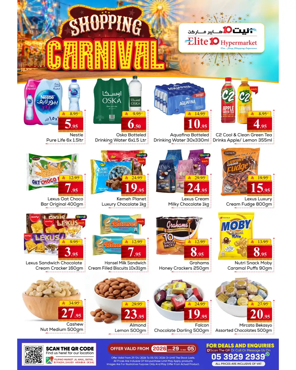 Elite 10 Riyadh | Shopping Carnival | April 2026 page 4