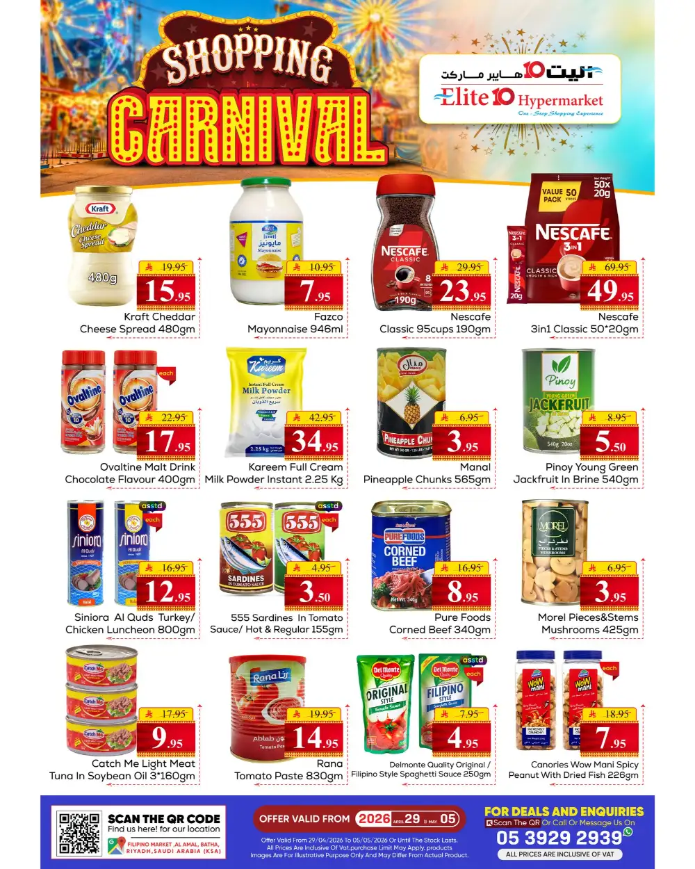 Elite 10 Riyadh | Shopping Carnival | April 2026 page 5