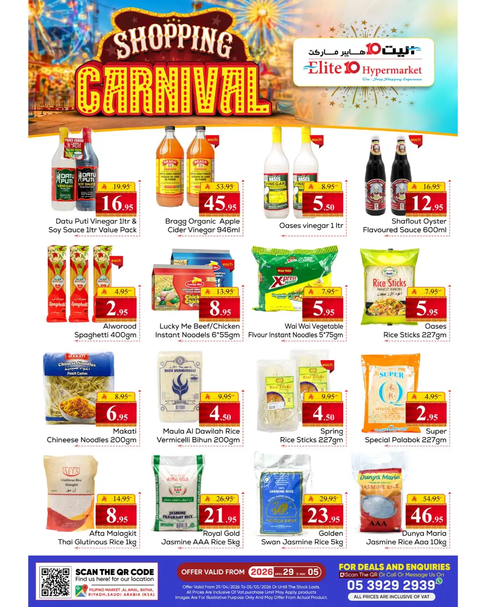 Elite 10 Riyadh | Shopping Carnival | April 2026 page 6