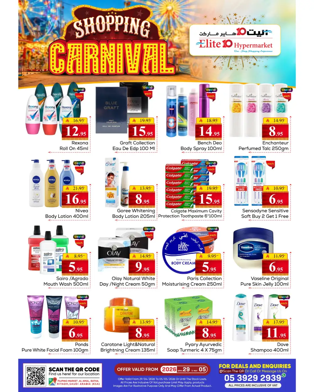 Elite 10 Riyadh | Shopping Carnival | April 2026 page 8