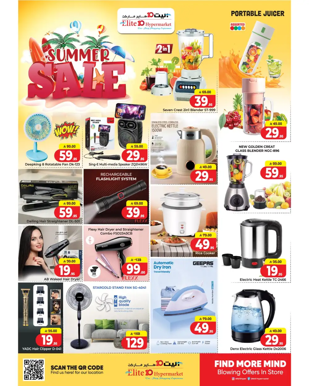 Elite 10 Riyadh | Shopping Carnival | April 2026 page 9