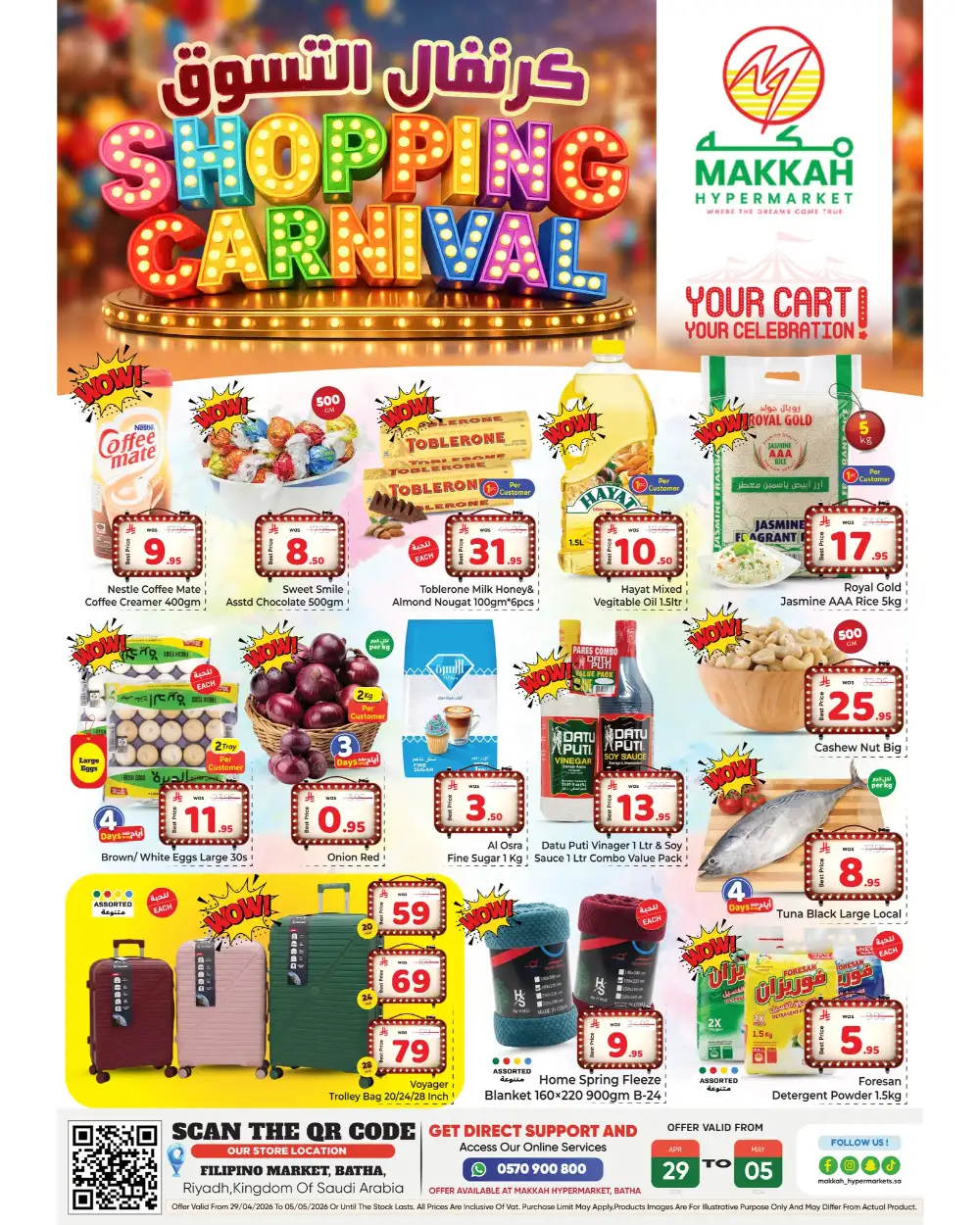 Makkah Hypermarket Batha Shopping Carnival | Live Now page 1