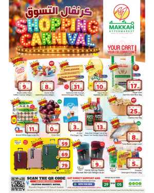 Makkah Hypermarket Batha Shopping Carnival | Live Now flyer cover