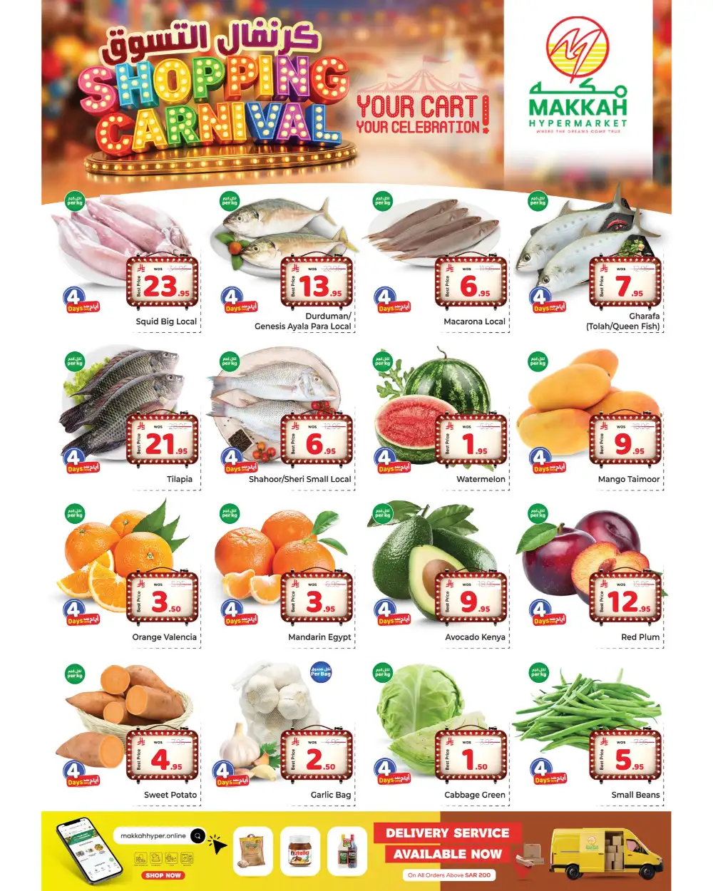 Makkah Hypermarket Batha Shopping Carnival | Live Now page 2