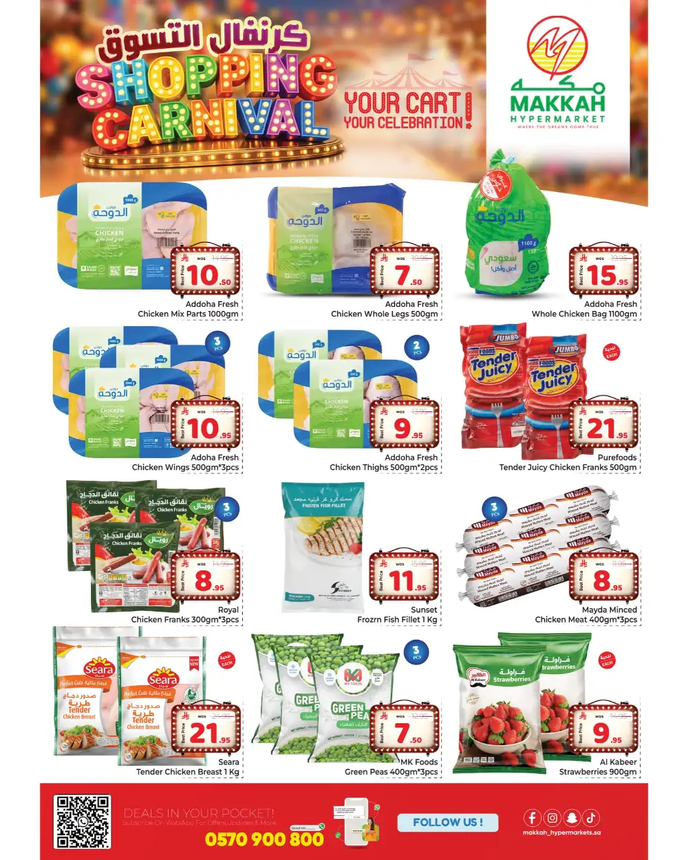 Makkah Hypermarket Batha Shopping Carnival | Live Now page 3