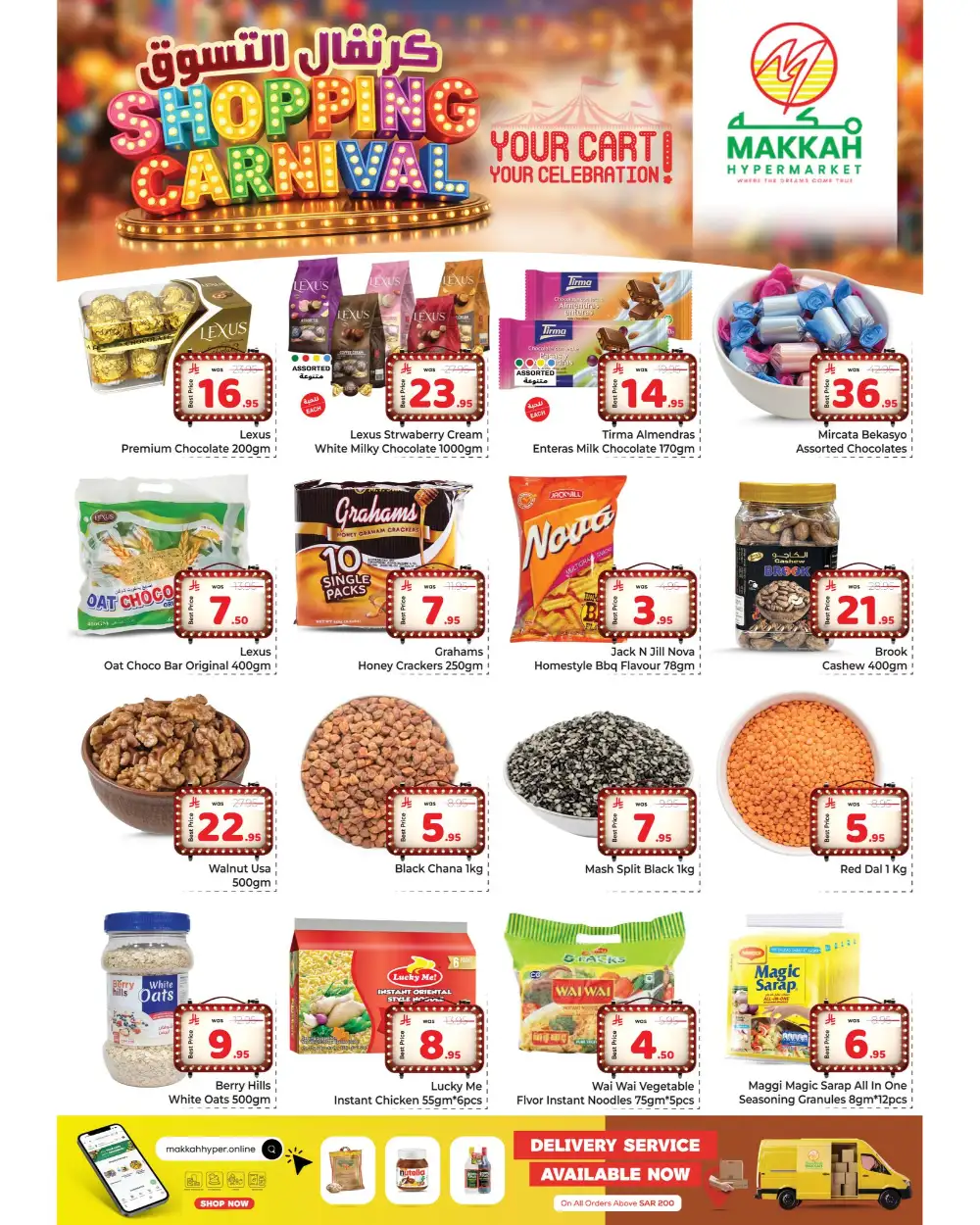 Makkah Hypermarket Batha Shopping Carnival | Live Now page 4