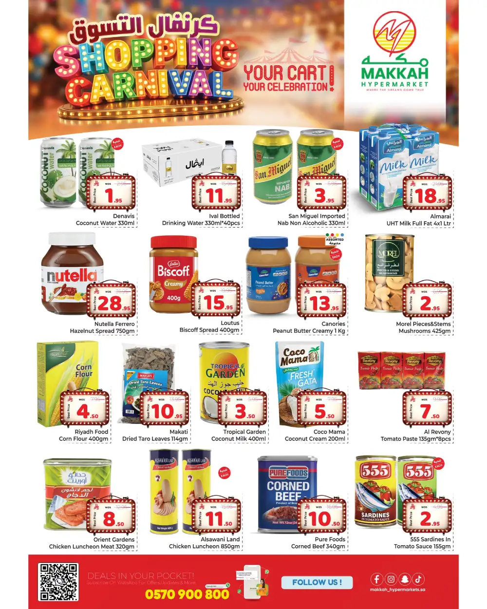 Makkah Hypermarket Batha Shopping Carnival | Live Now page 5