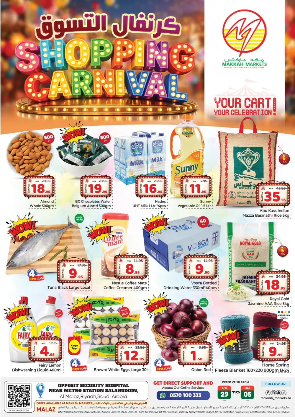 Makkah Market Malaz Shopping Carnival | Big Savings page 1