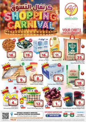 Makkah Market Malaz Shopping Carnival | Big Savings flyer cover