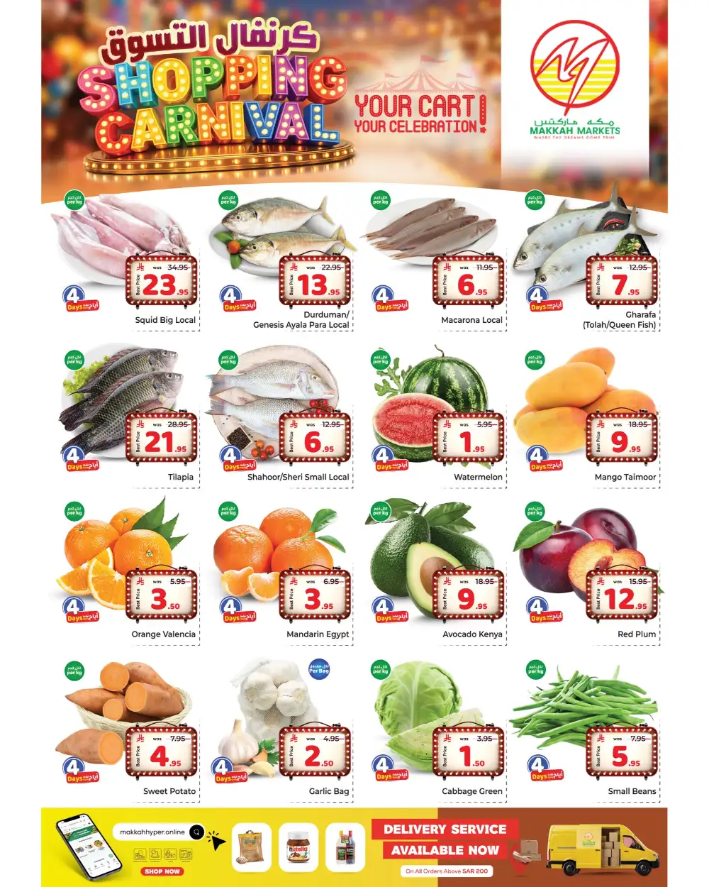Makkah Market Malaz Shopping Carnival | Big Savings page 2