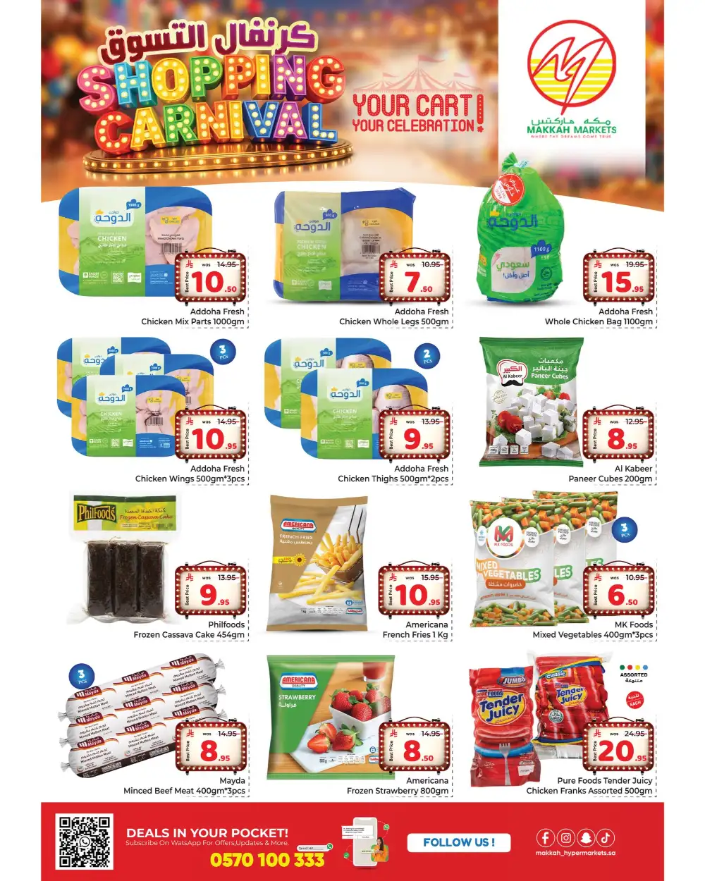 Makkah Market Malaz Shopping Carnival | Big Savings page 3