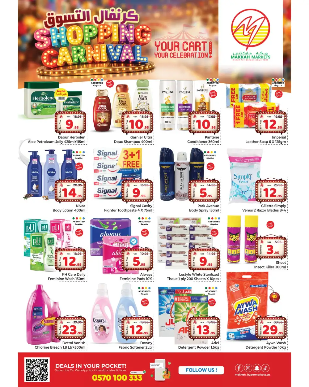Makkah Market Malaz Shopping Carnival | Big Savings page 7