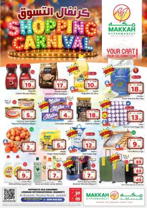 Makkah Hypermarket Jeddah Carnival | Prices Slashed flyer cover