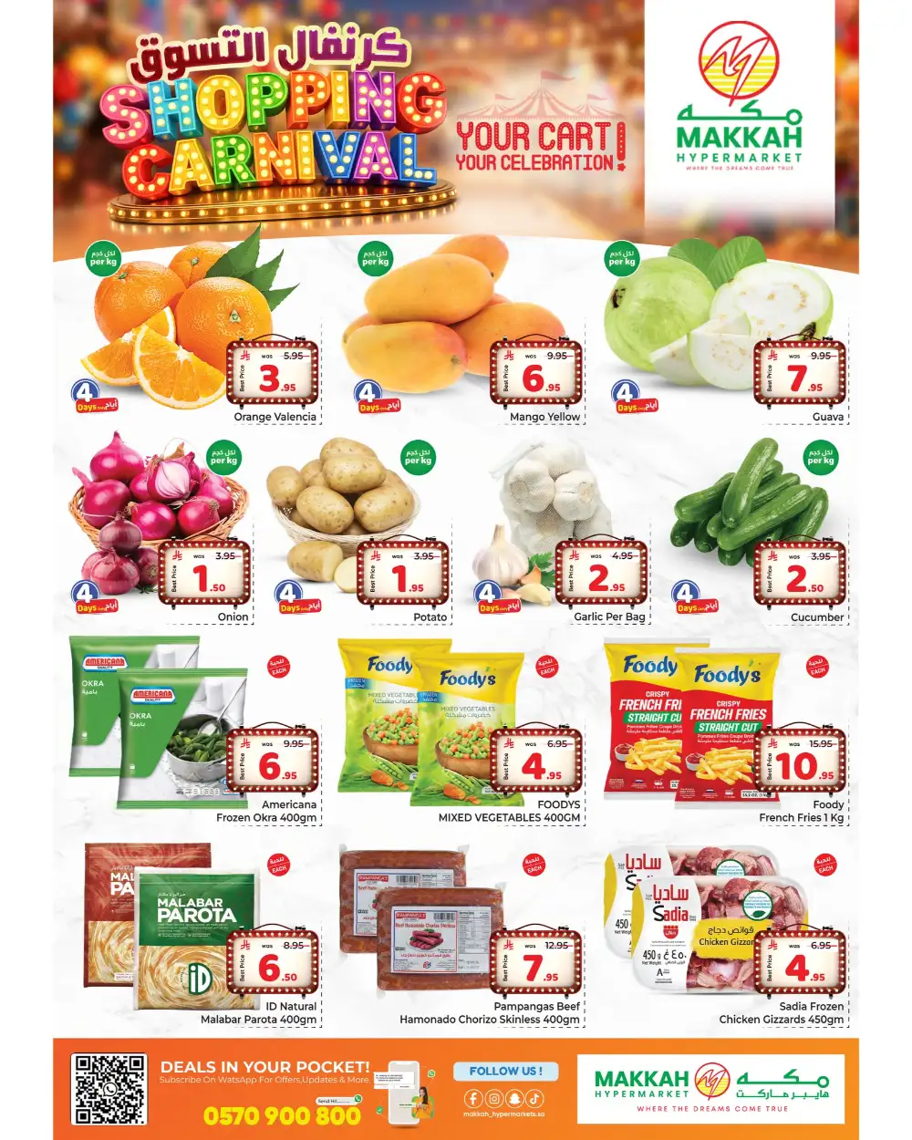 Makkah Hypermarket Jeddah Carnival | Prices Slashed page 2