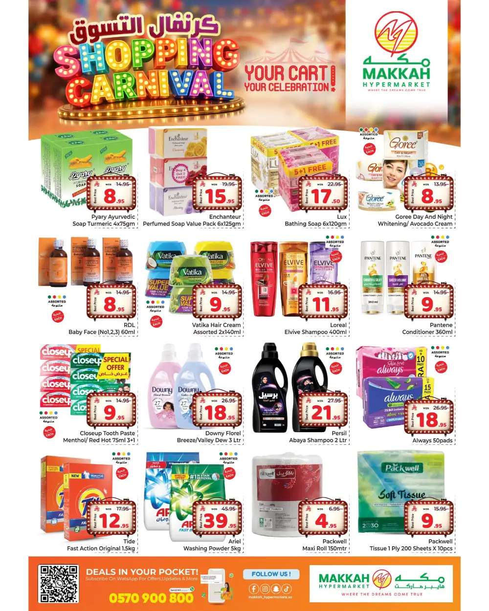 Makkah Hypermarket Jeddah Carnival | Prices Slashed page 7
